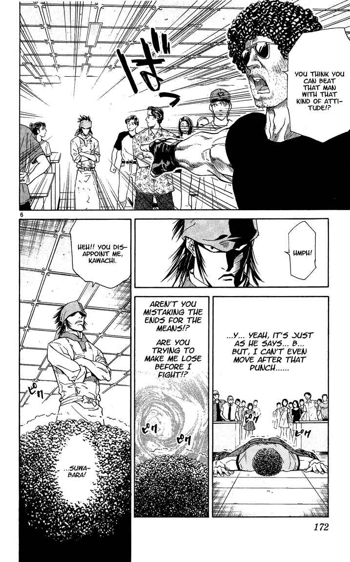 Chapter 50 - Page 5