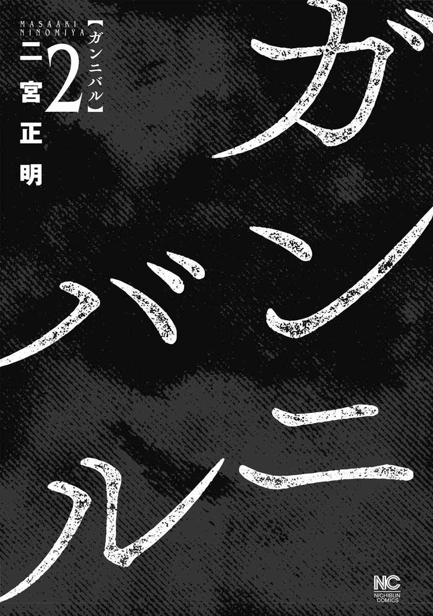Chapter 10 - Page 2