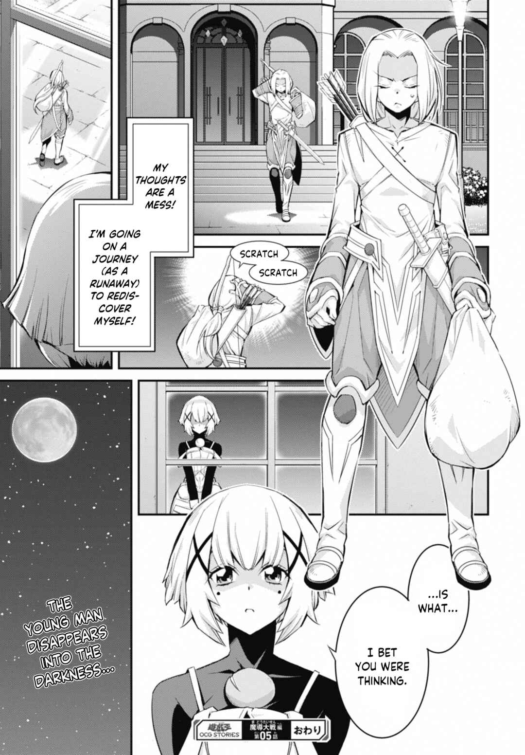 Chapter 38 - Page 31
