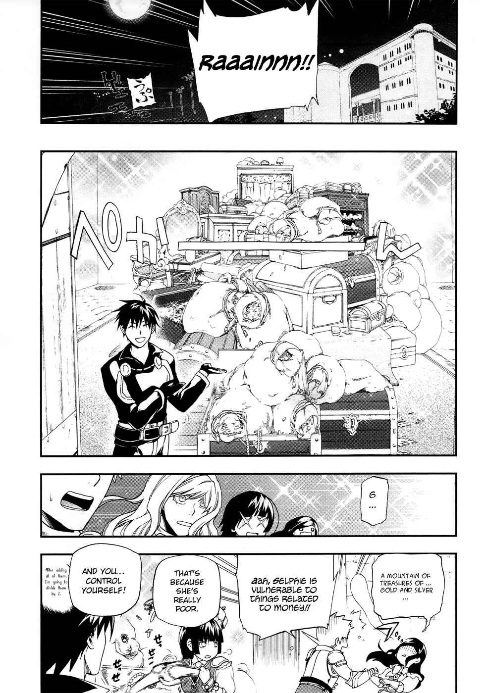 Chapter 18 - Page 4