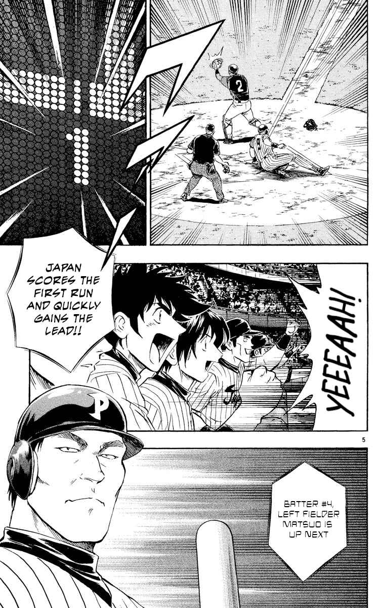 Chapter 531 - Page 5