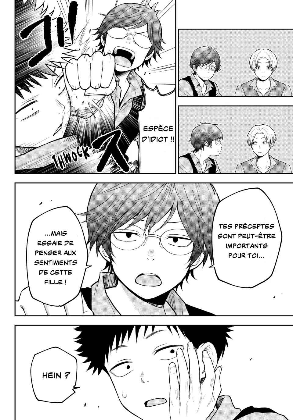 Chapter 201 - Page 8