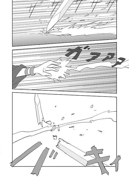 Chapter 26 - Page 1