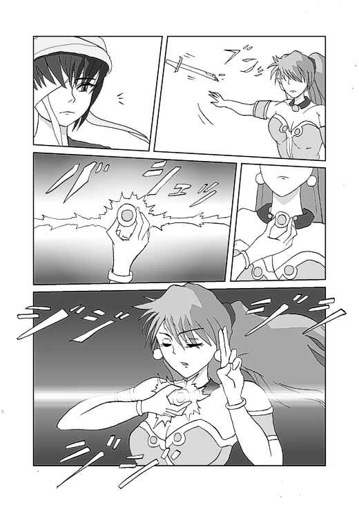 Chapter 26 - Page 6