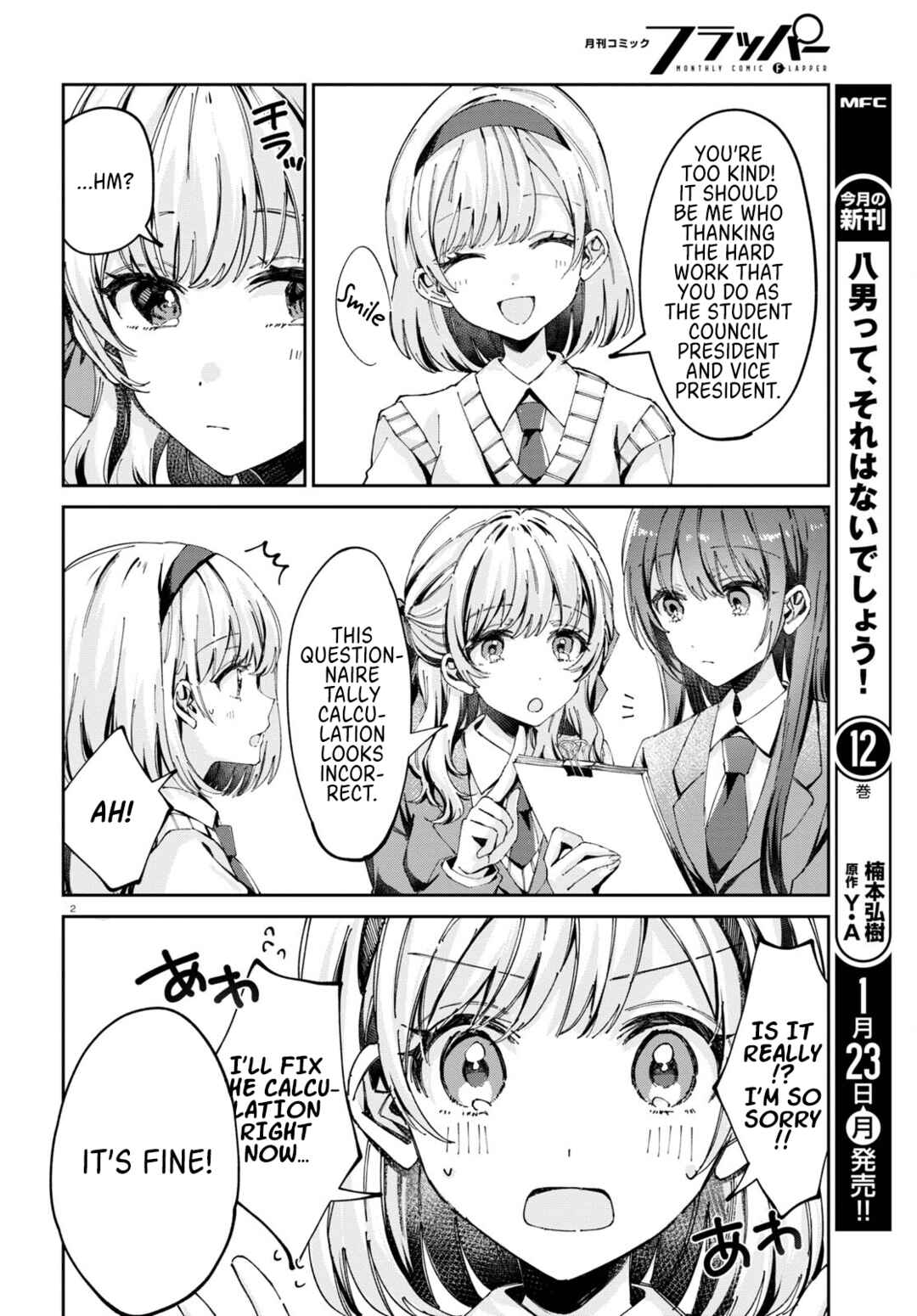 Chapter 7 - Page 2