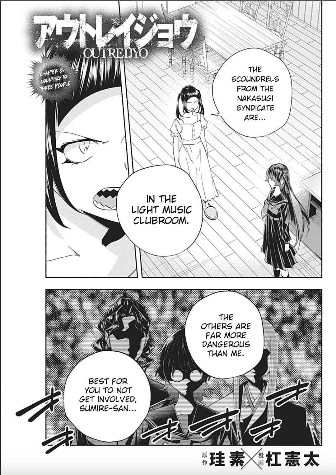 Chapter 8 - Page 1