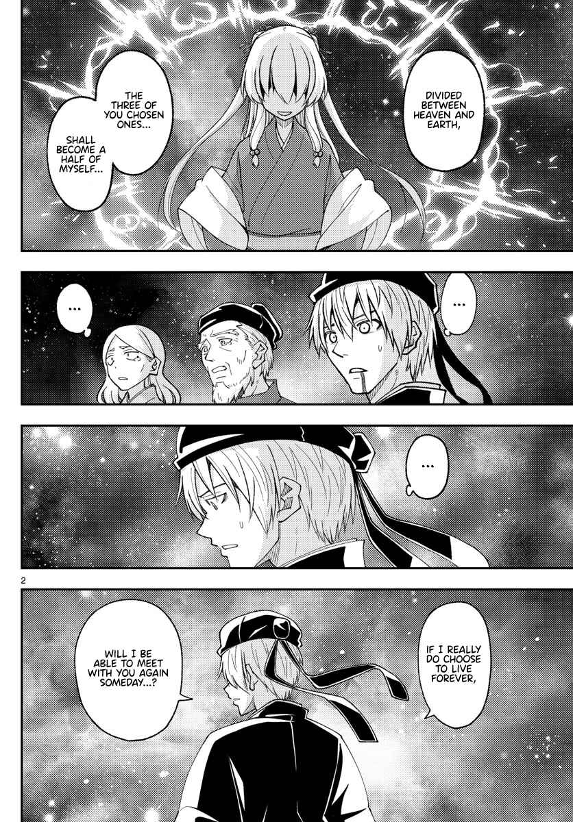 Chapter 206 - Page 2
