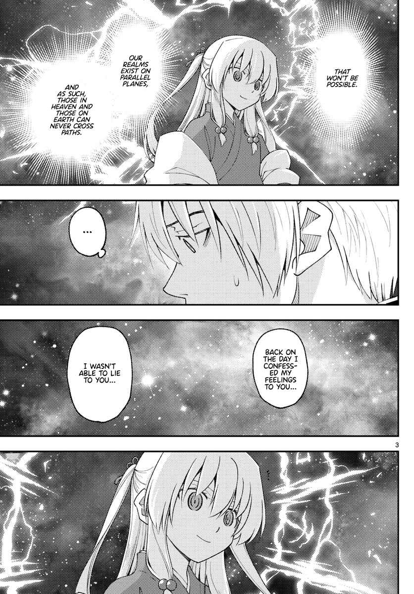 Chapter 206 - Page 3