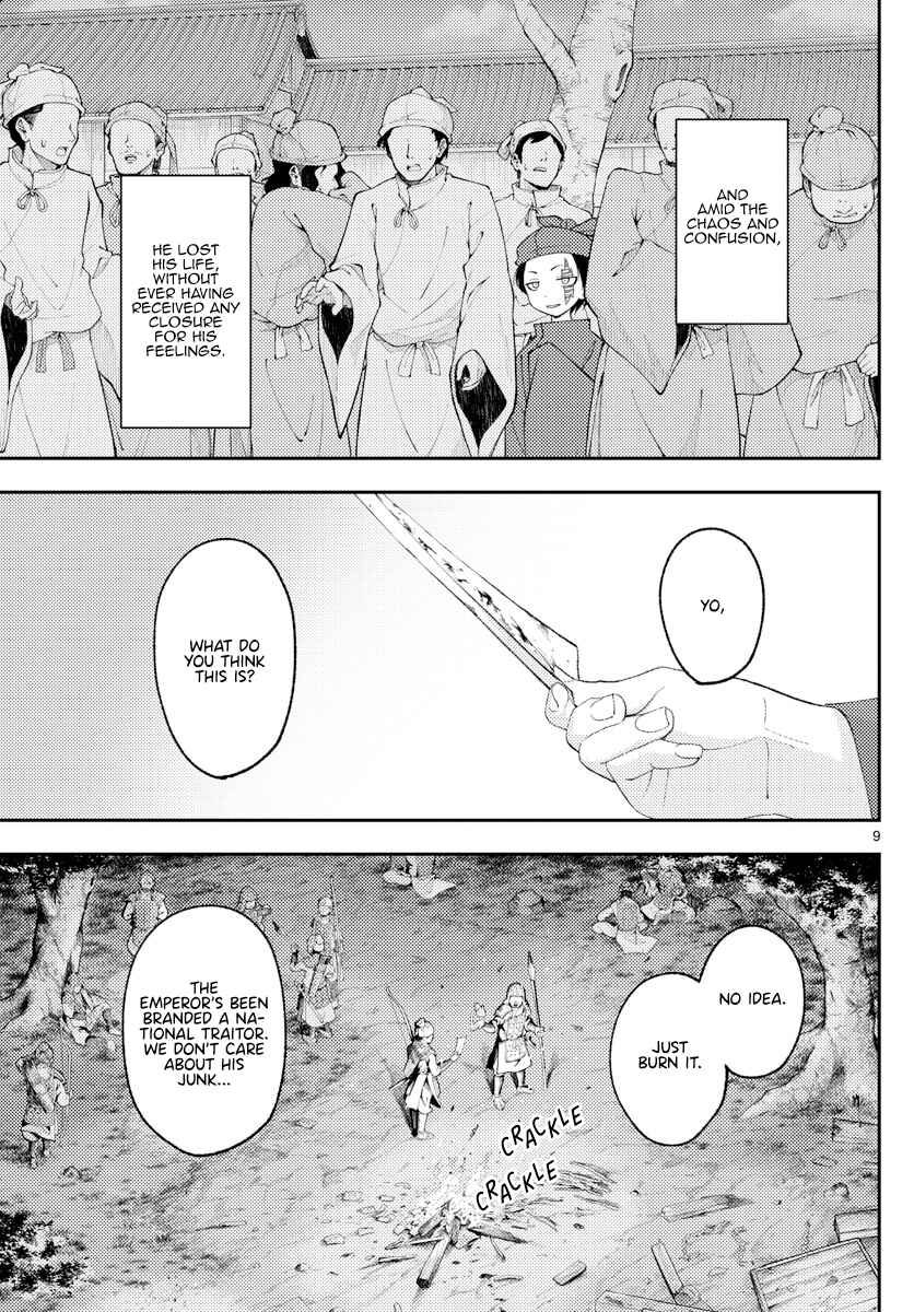 Chapter 206 - Page 9