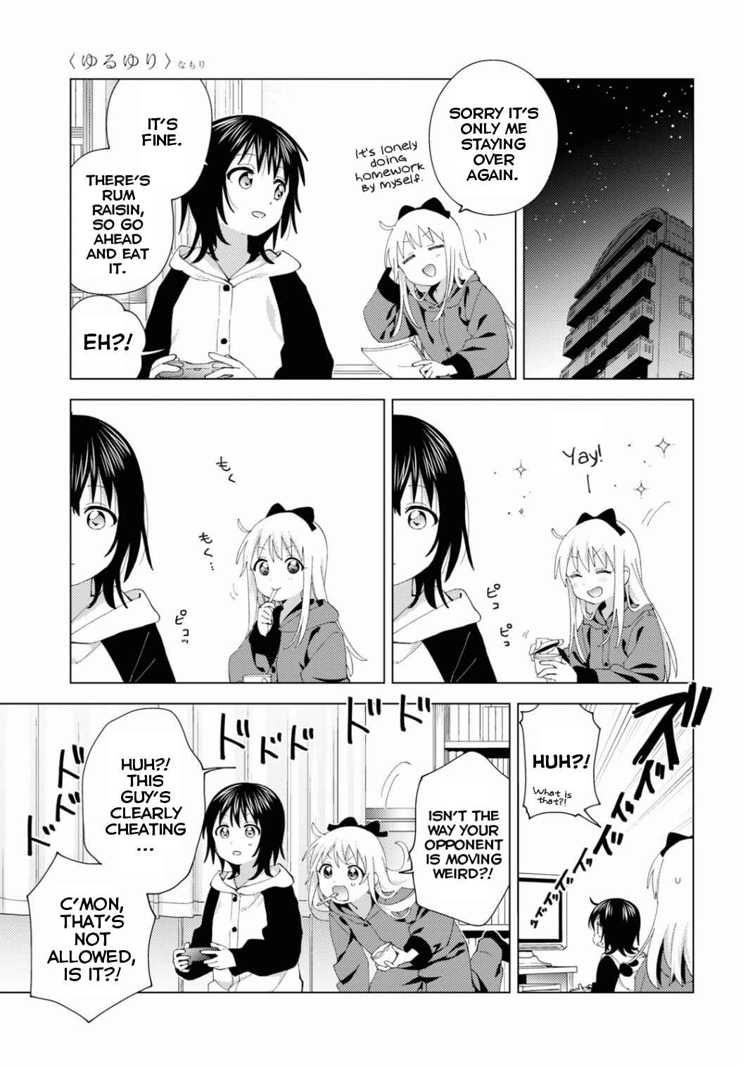 Chapter 194 - Page 11