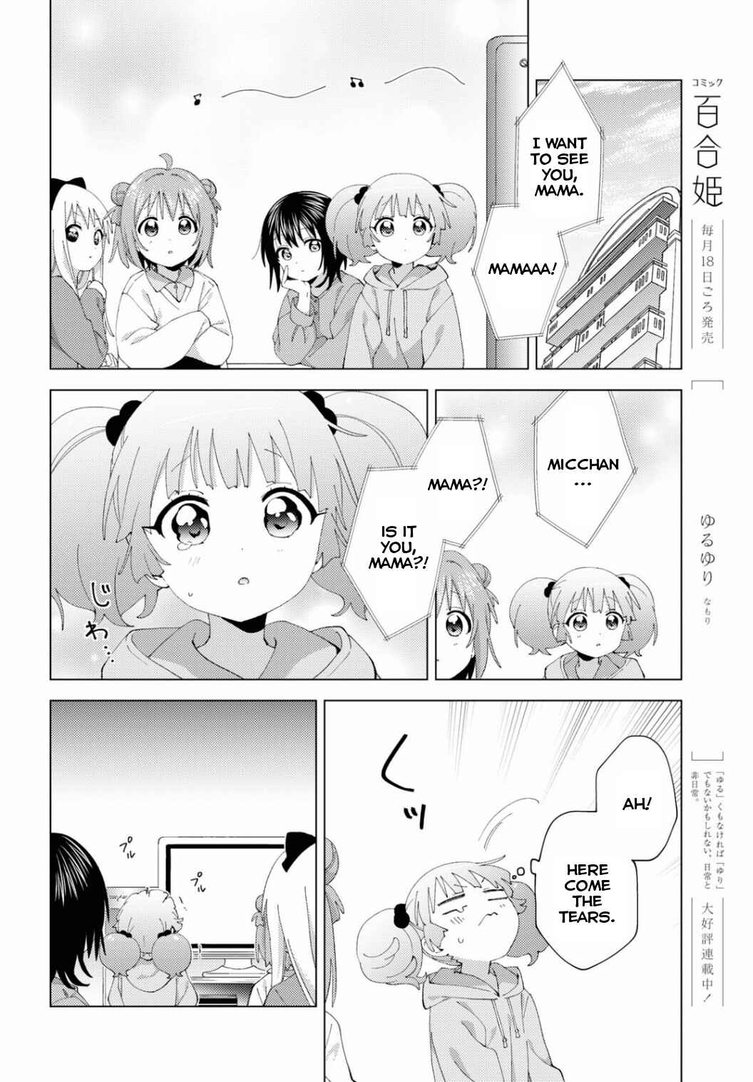 Chapter 194 - Page 2