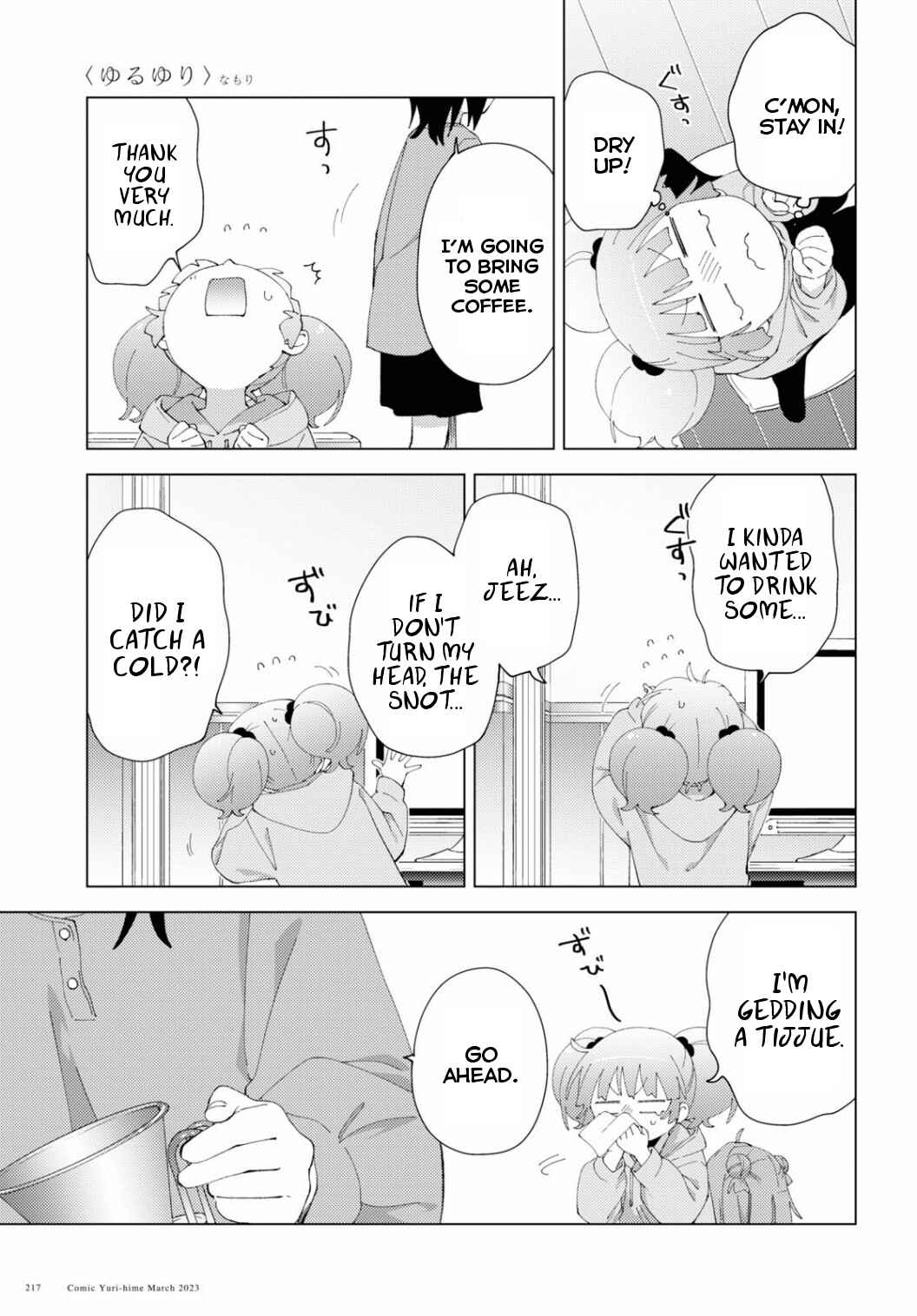 Chapter 194 - Page 3