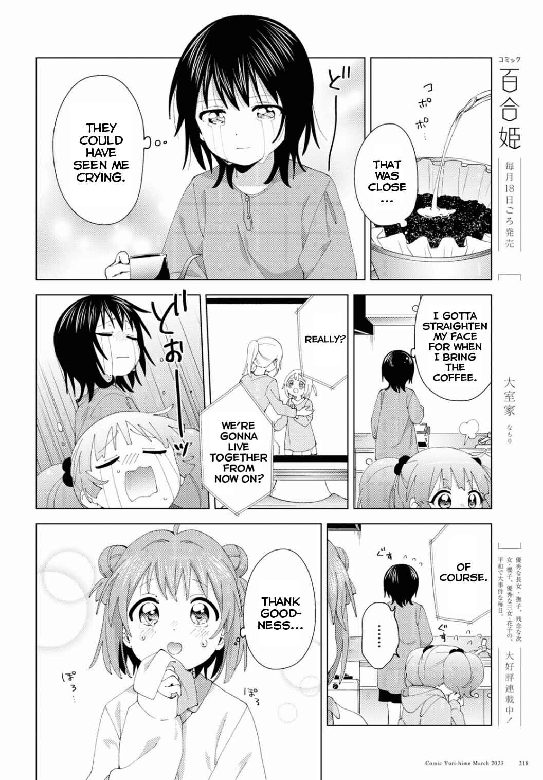 Chapter 194 - Page 4