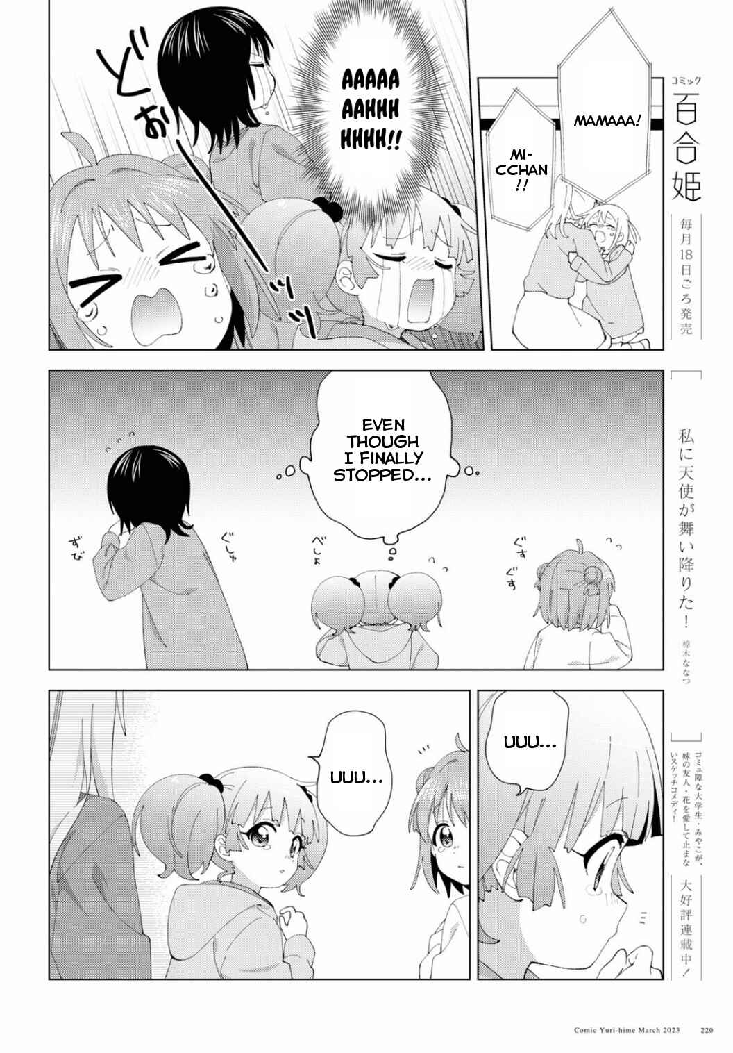 Chapter 194 - Page 6