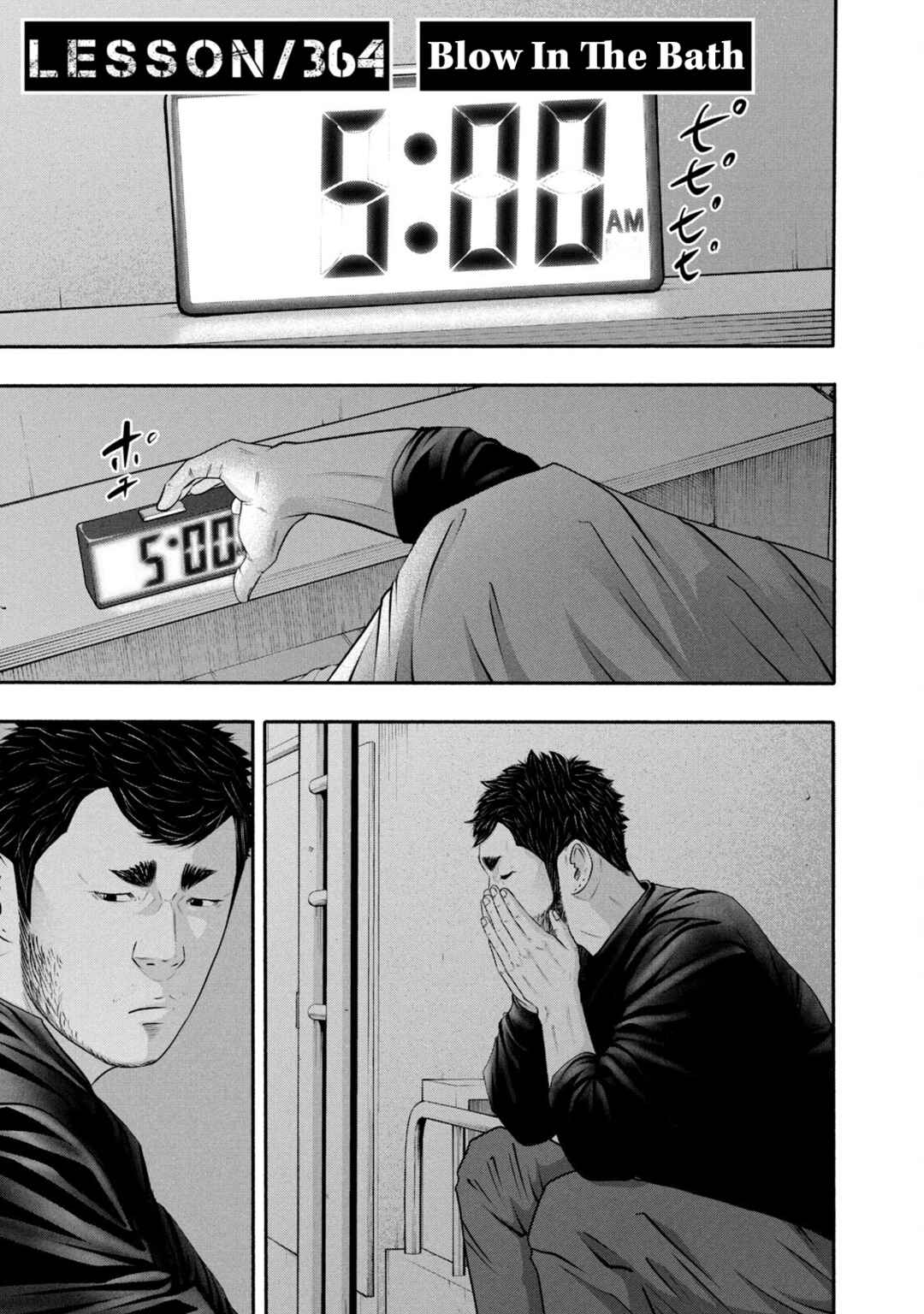 Chapter 364 - Page 6