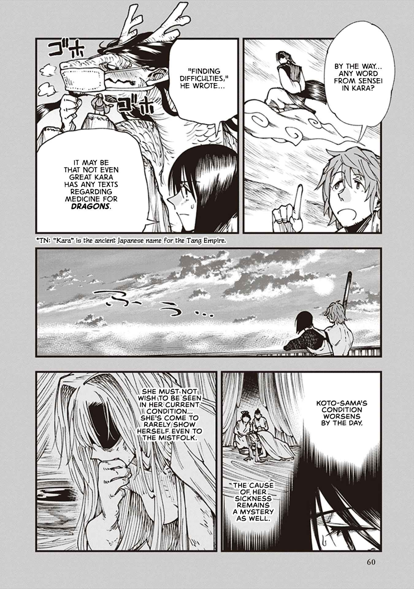 Chapter 13 - Page 8