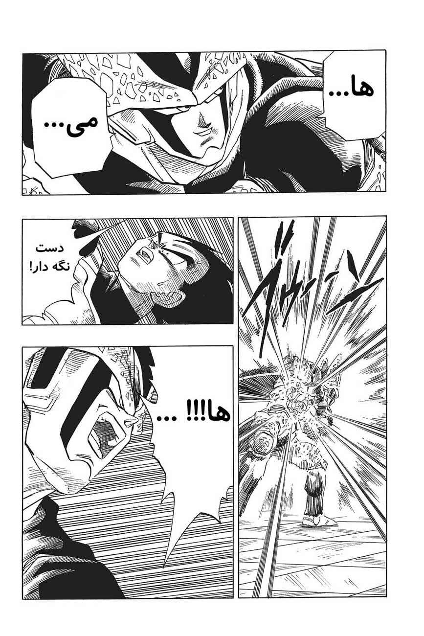 Chapter 399 - Page 3