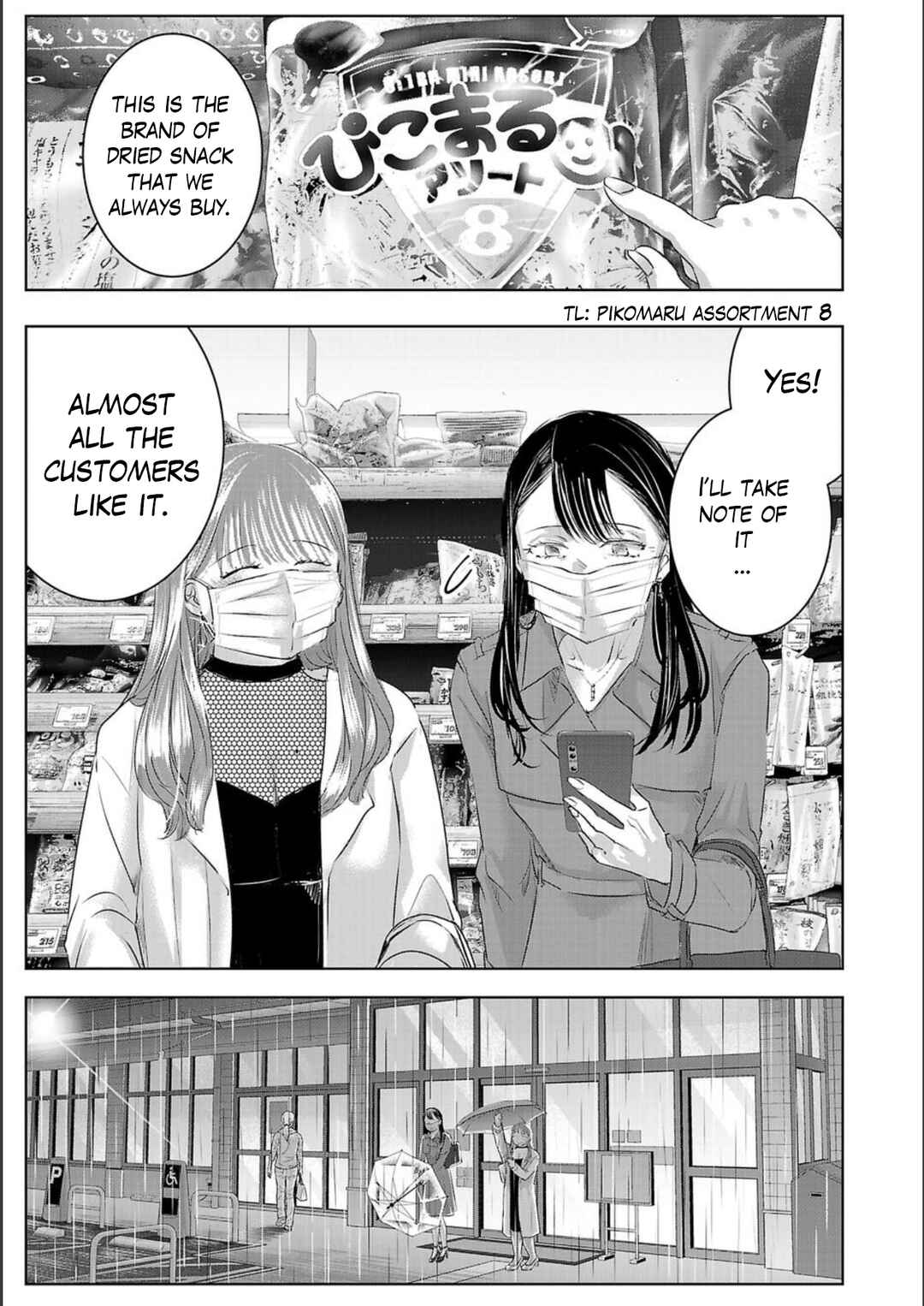Chapter 149 - Page 5