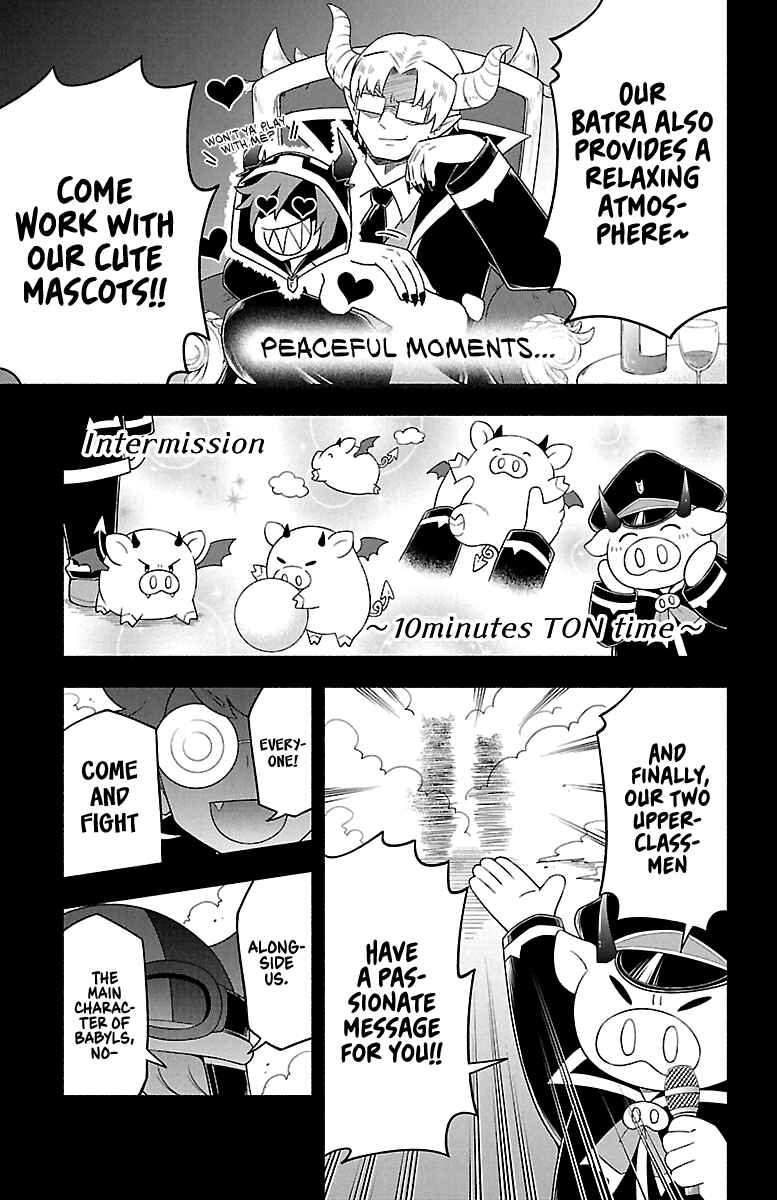 Chapter 23 - Page 12