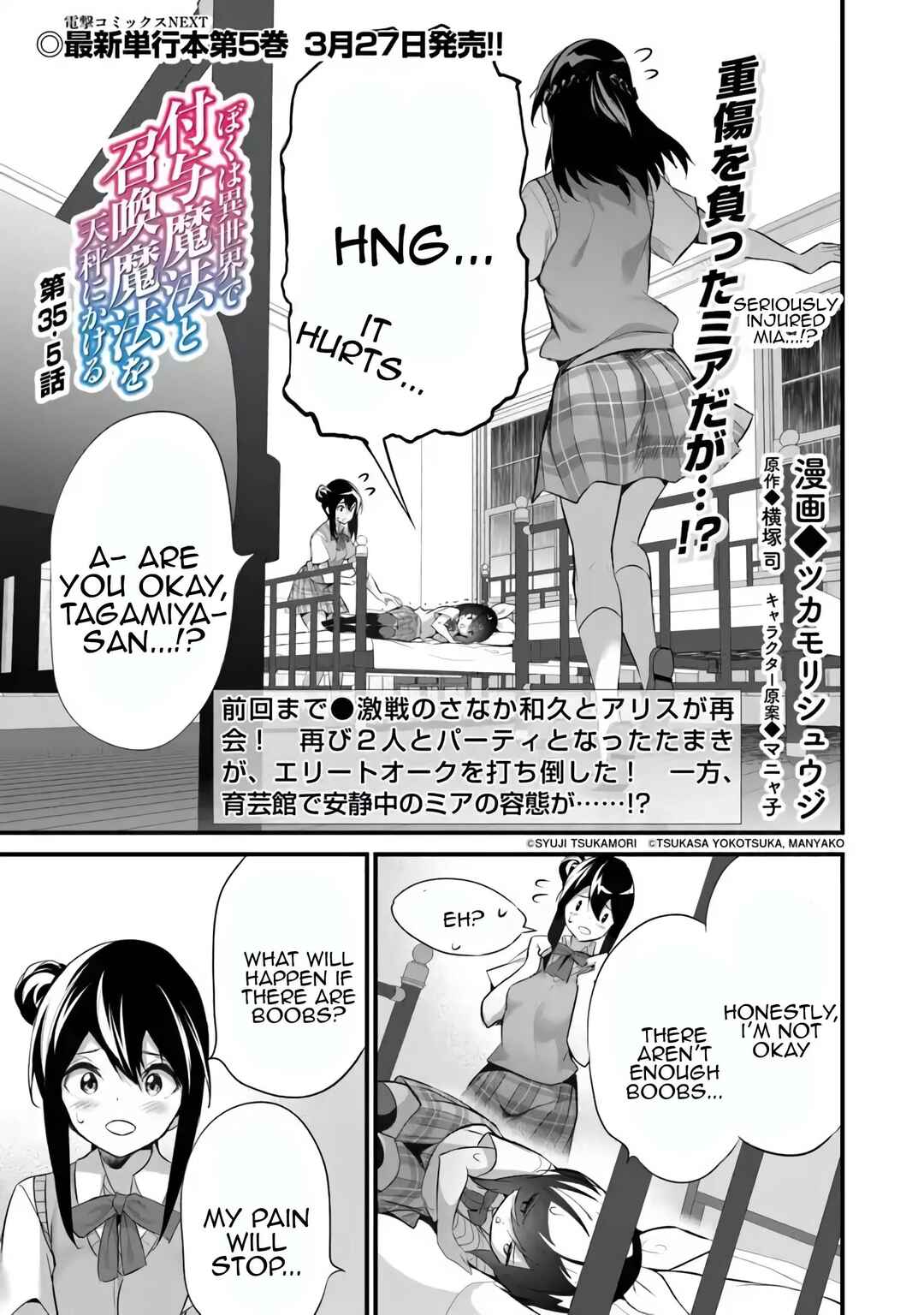 Chapter 35.5 - Page 1