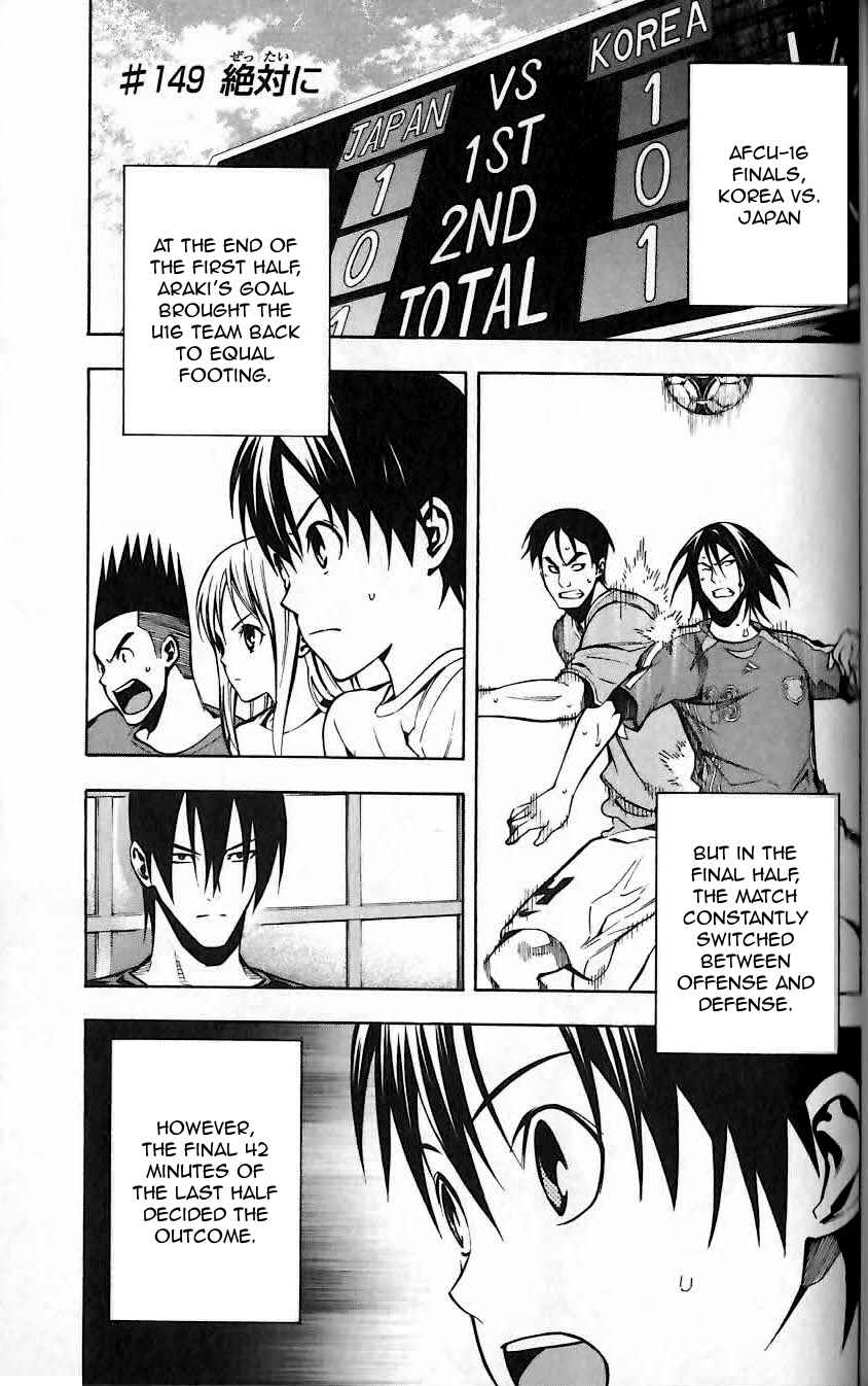 Chapter 149 - Page 2