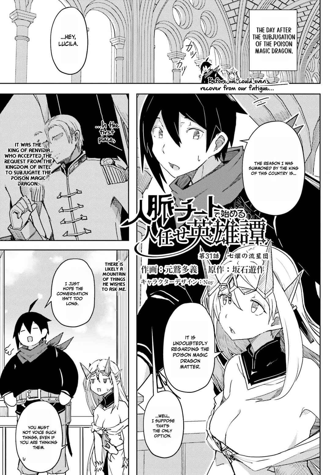 Chapter 31 - Page 1