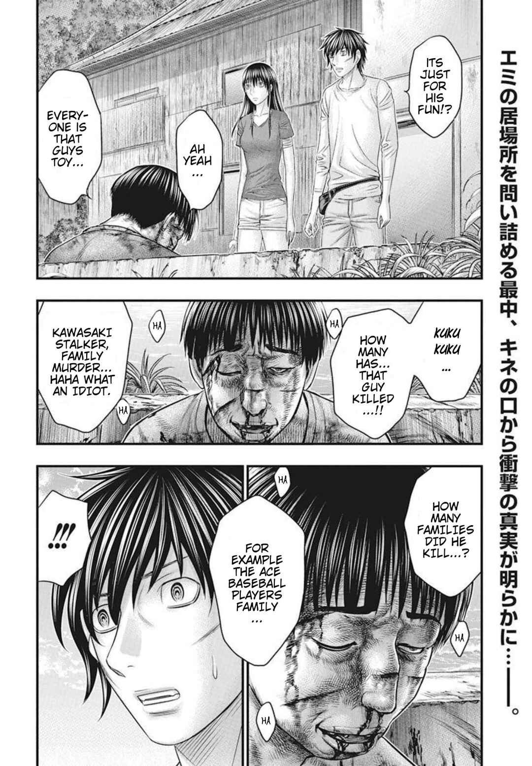 Chapter 52 - Page 2