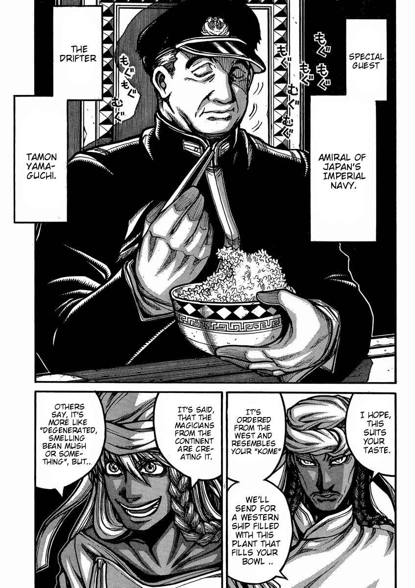 Chapter 46 - Page 4