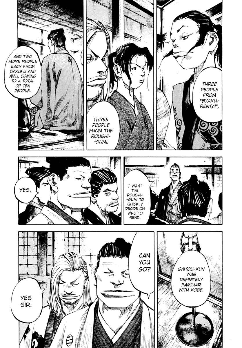 Chapter 116 - Page 6