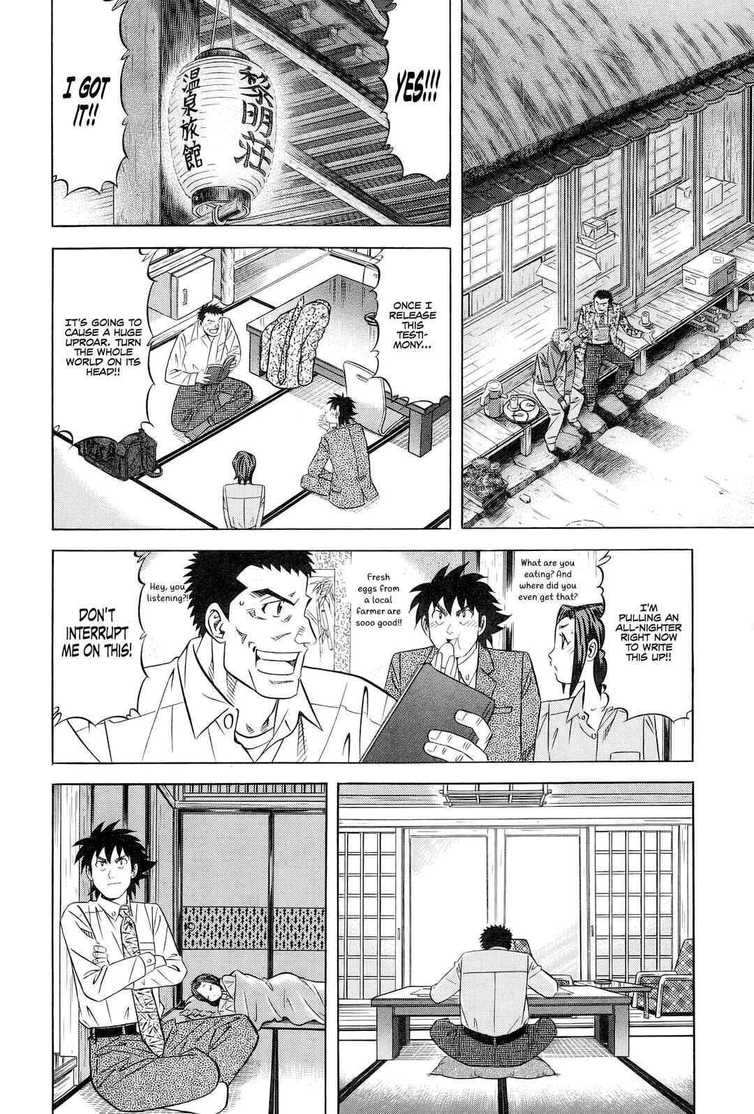 Chapter 29 - Page 17