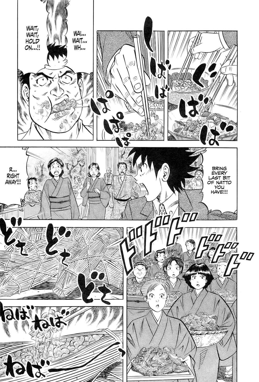 Chapter 29 - Page 21