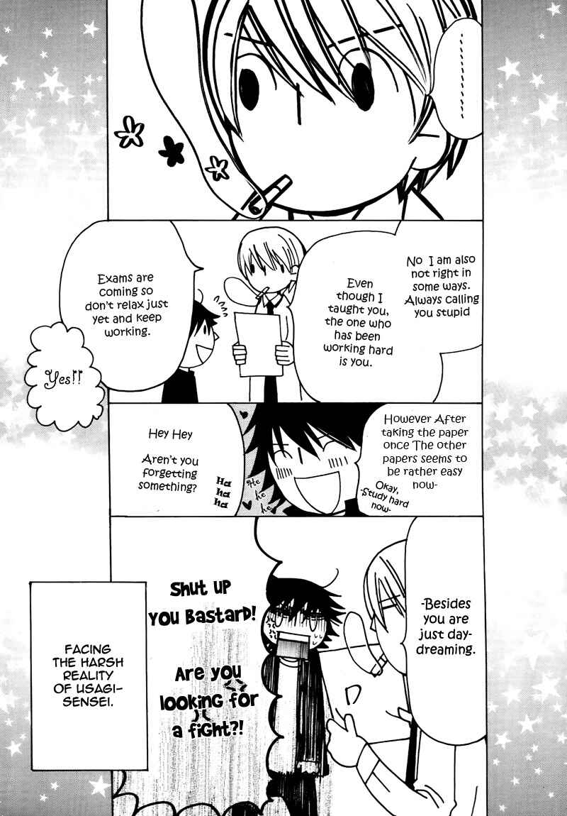 Chapter 58.5 - Page 6