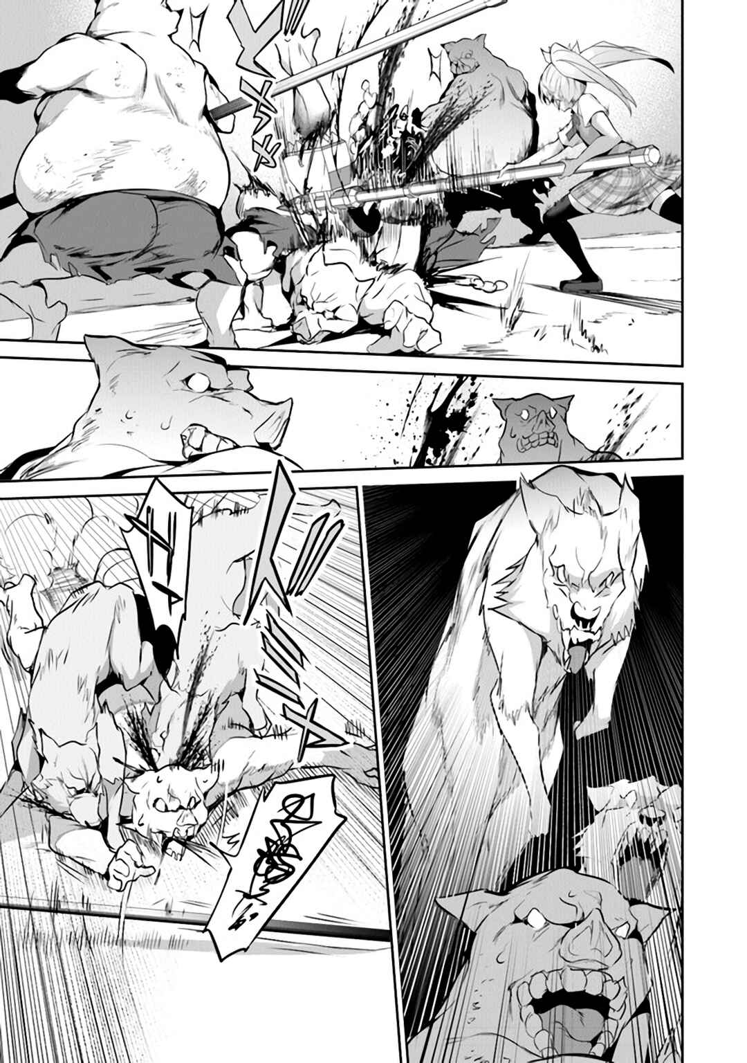Chapter 12 - Page 14