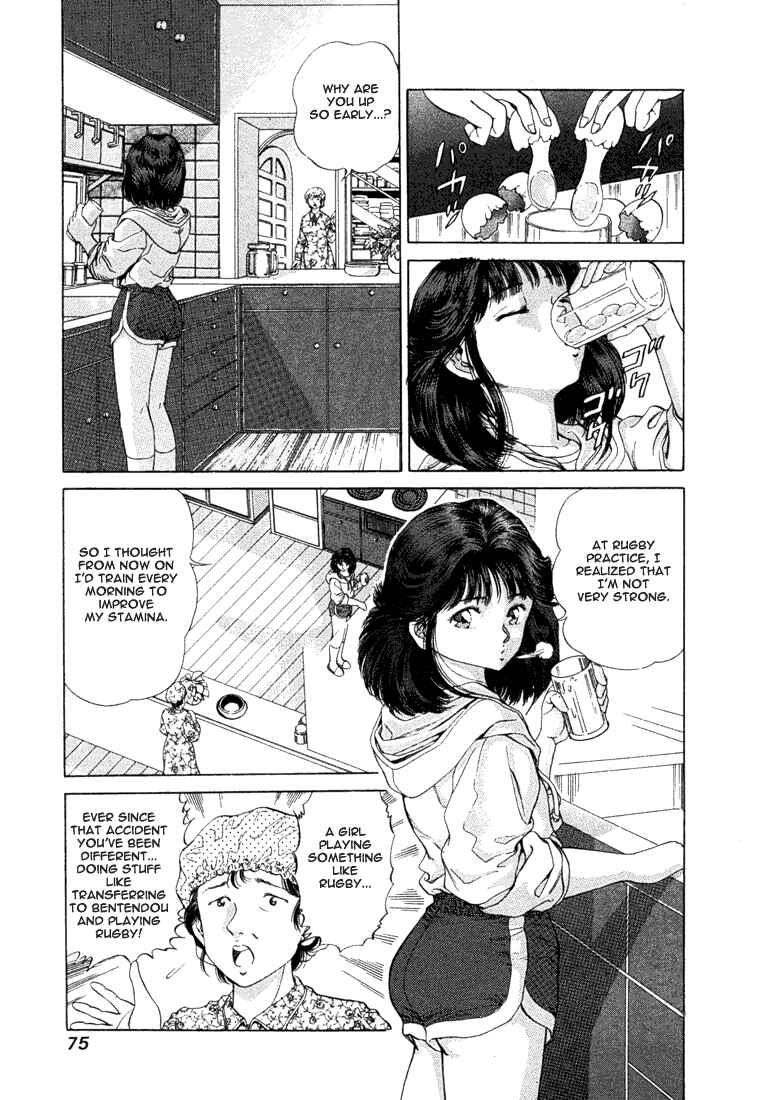 Chapter 3 - Page 3