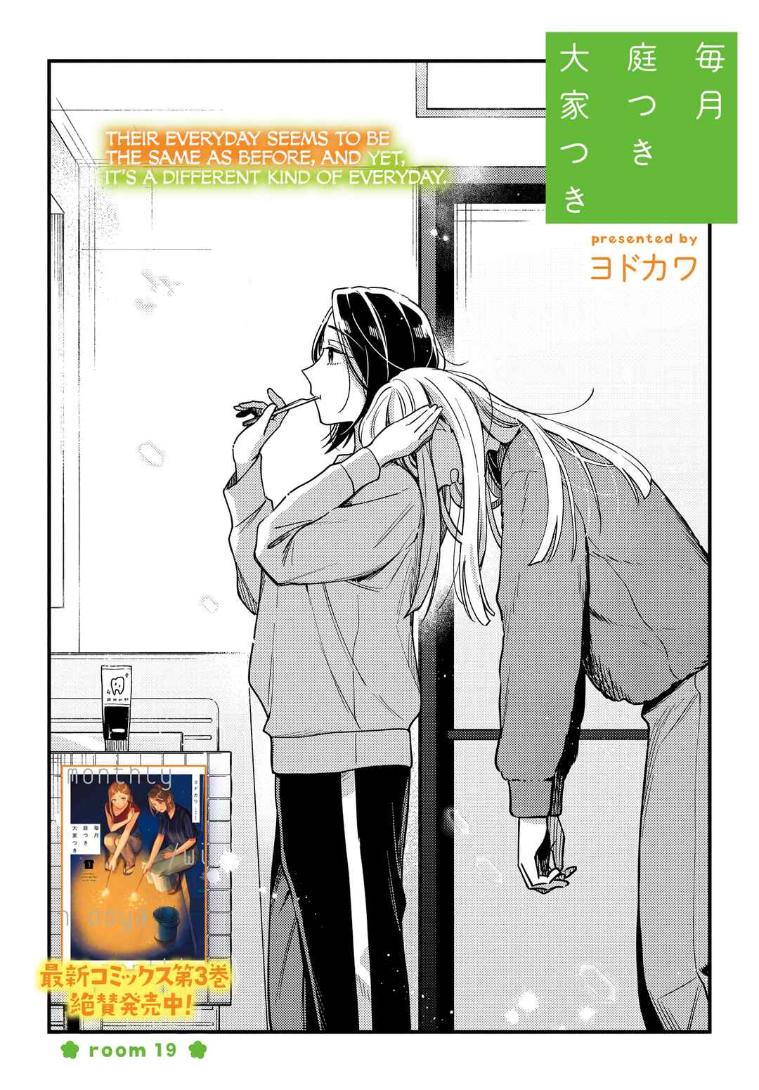 Chapter 19 - Page 2