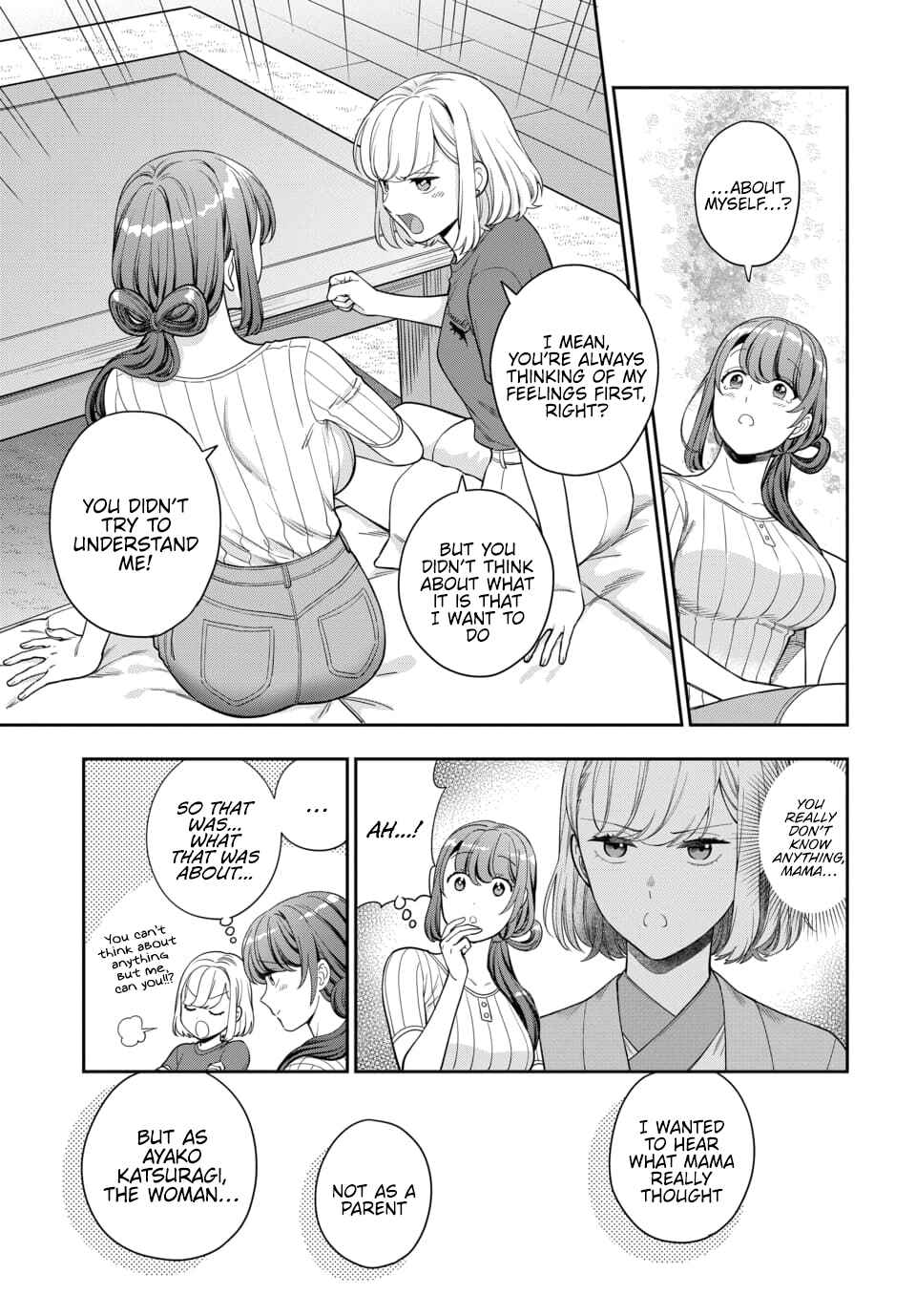 Chapter 20.4 - Page 5