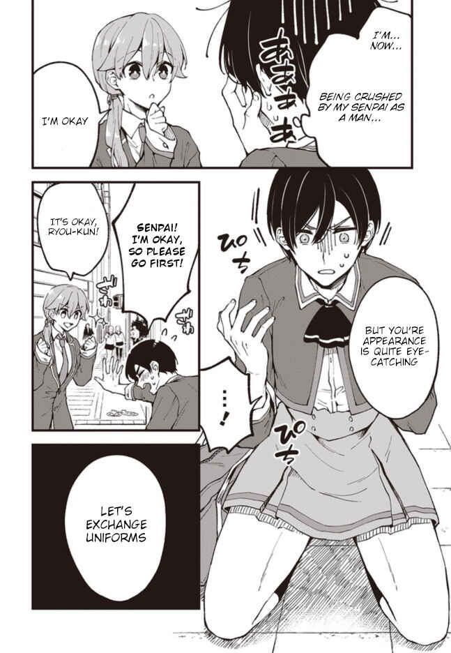 Chapter 2 - Page 2