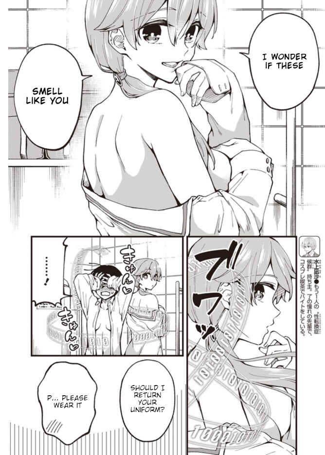 Chapter 2 - Page 6