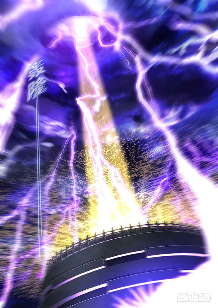 Chapter 461 - Page 12