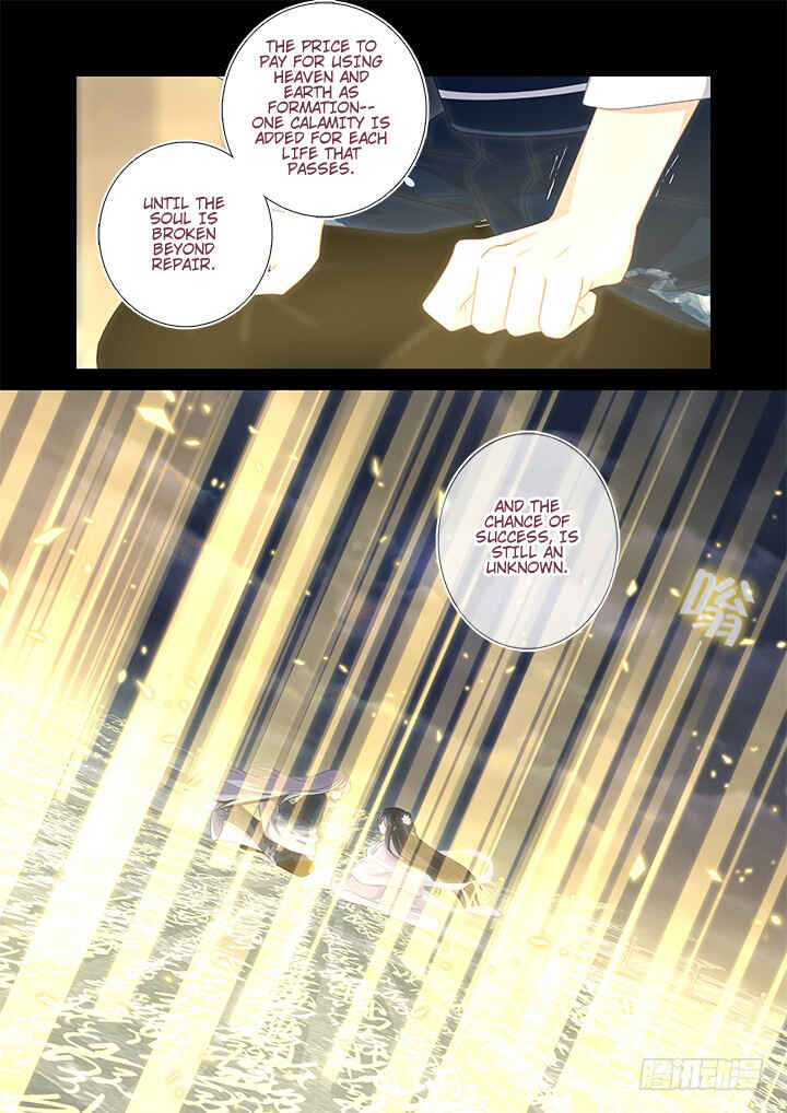 Chapter 461 - Page 2