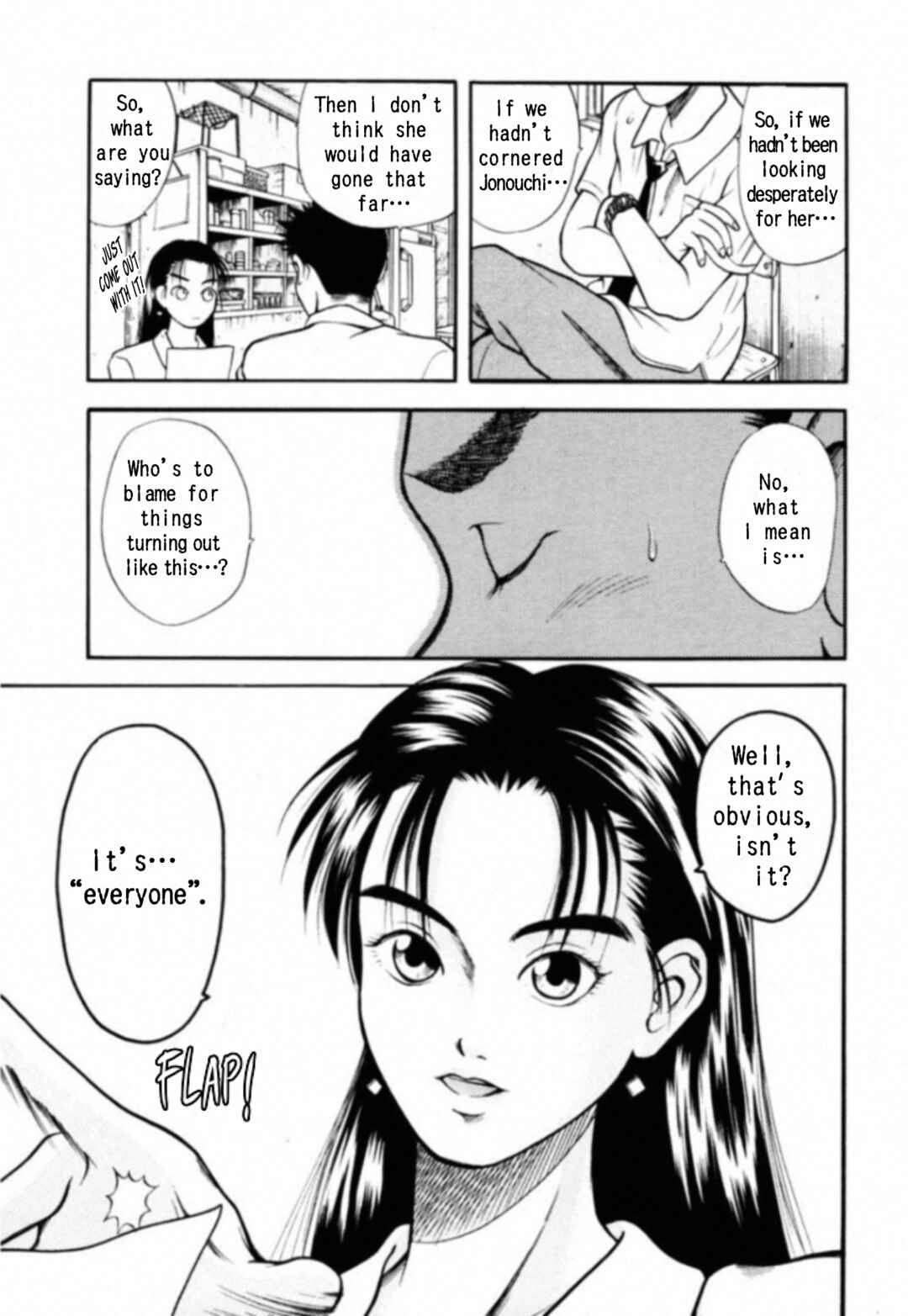 Chapter 10 - Page 14