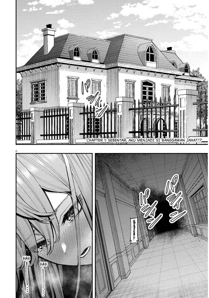 Chapter 1 - Page 5