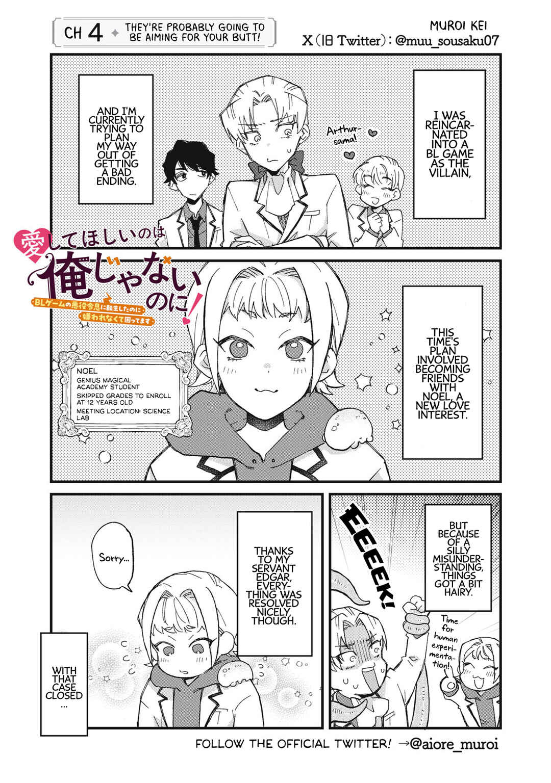 Chapter 4 - Page 1