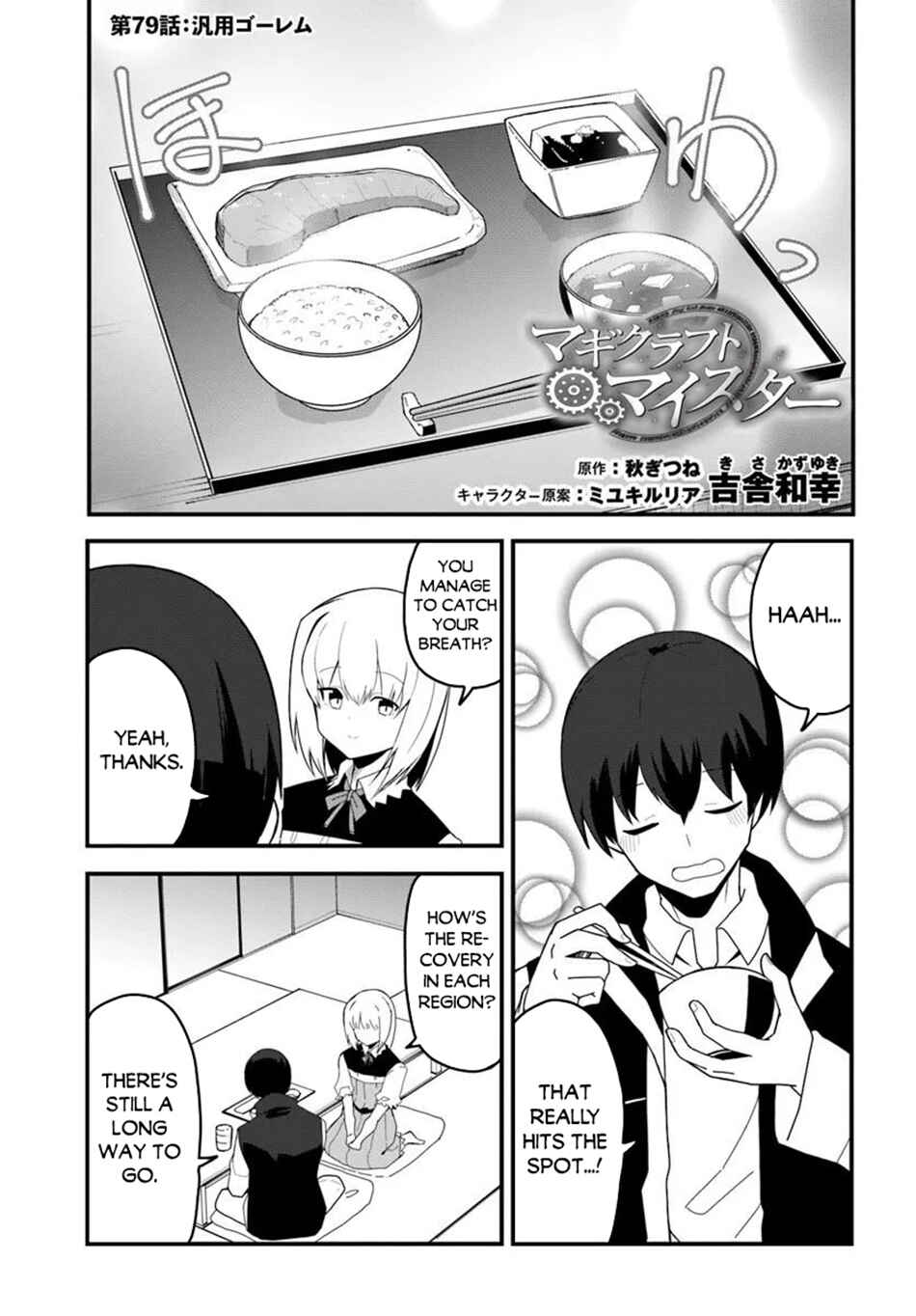 Chapter 79 - Page 2