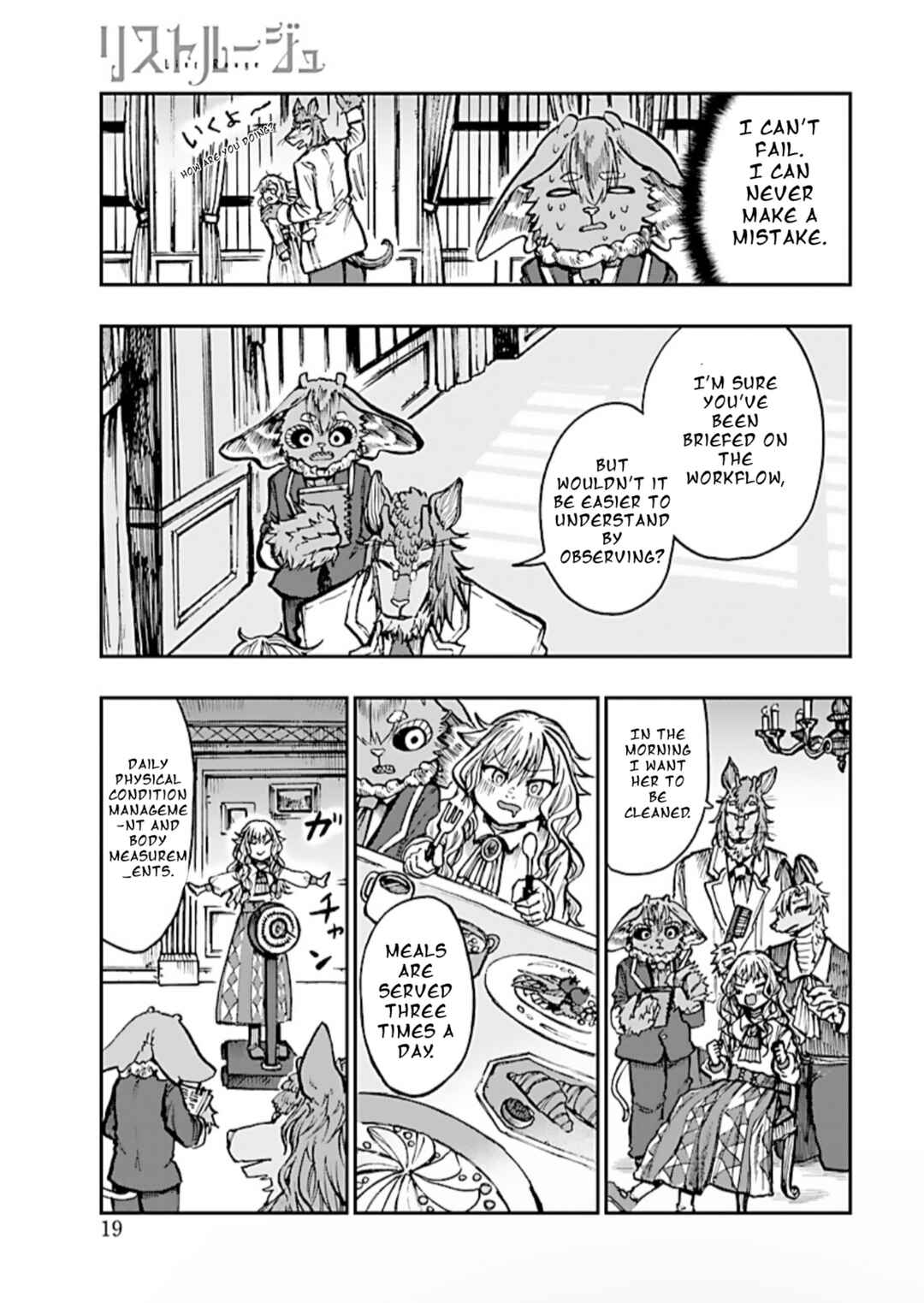 Chapter 1 - Page 18