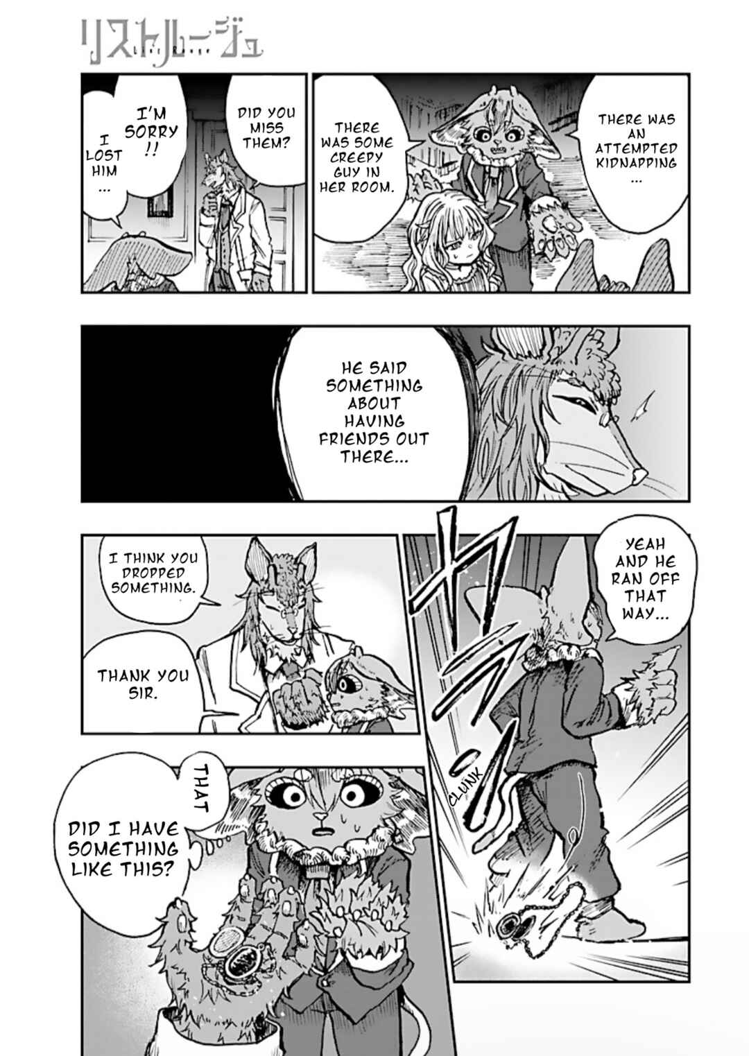 Chapter 1 - Page 32