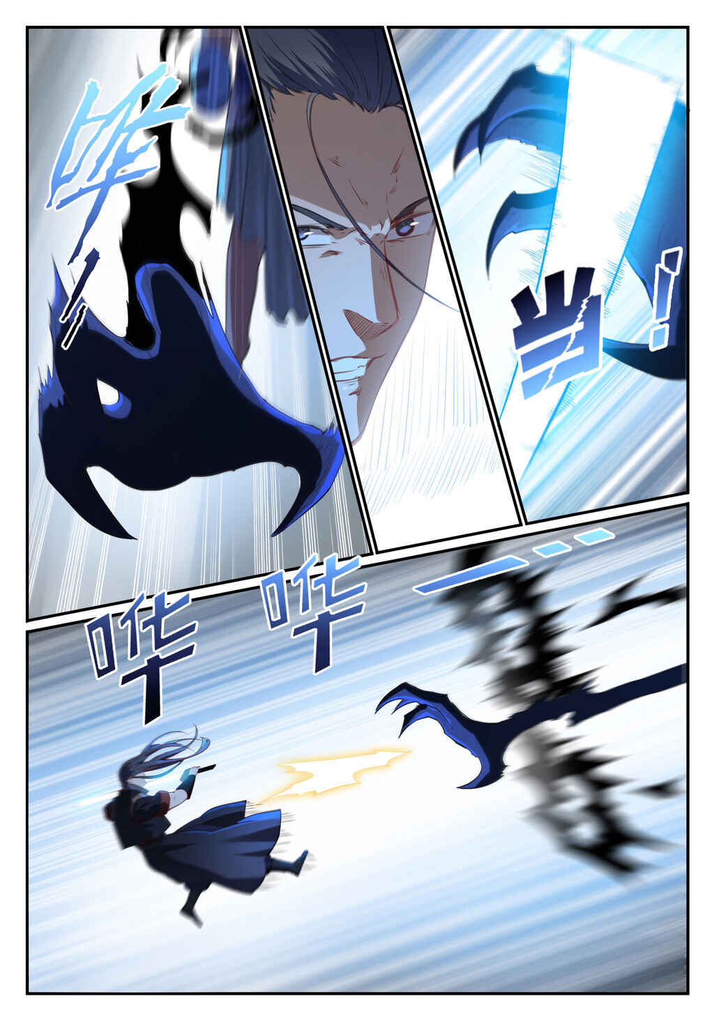 Chapter 709 - Page 11