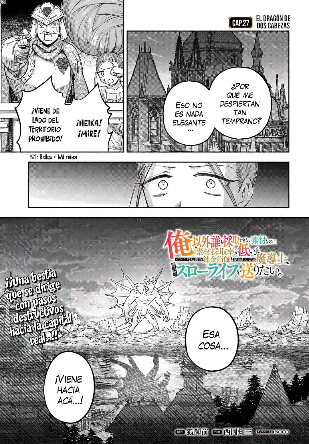 Chapter 27 - Page 3