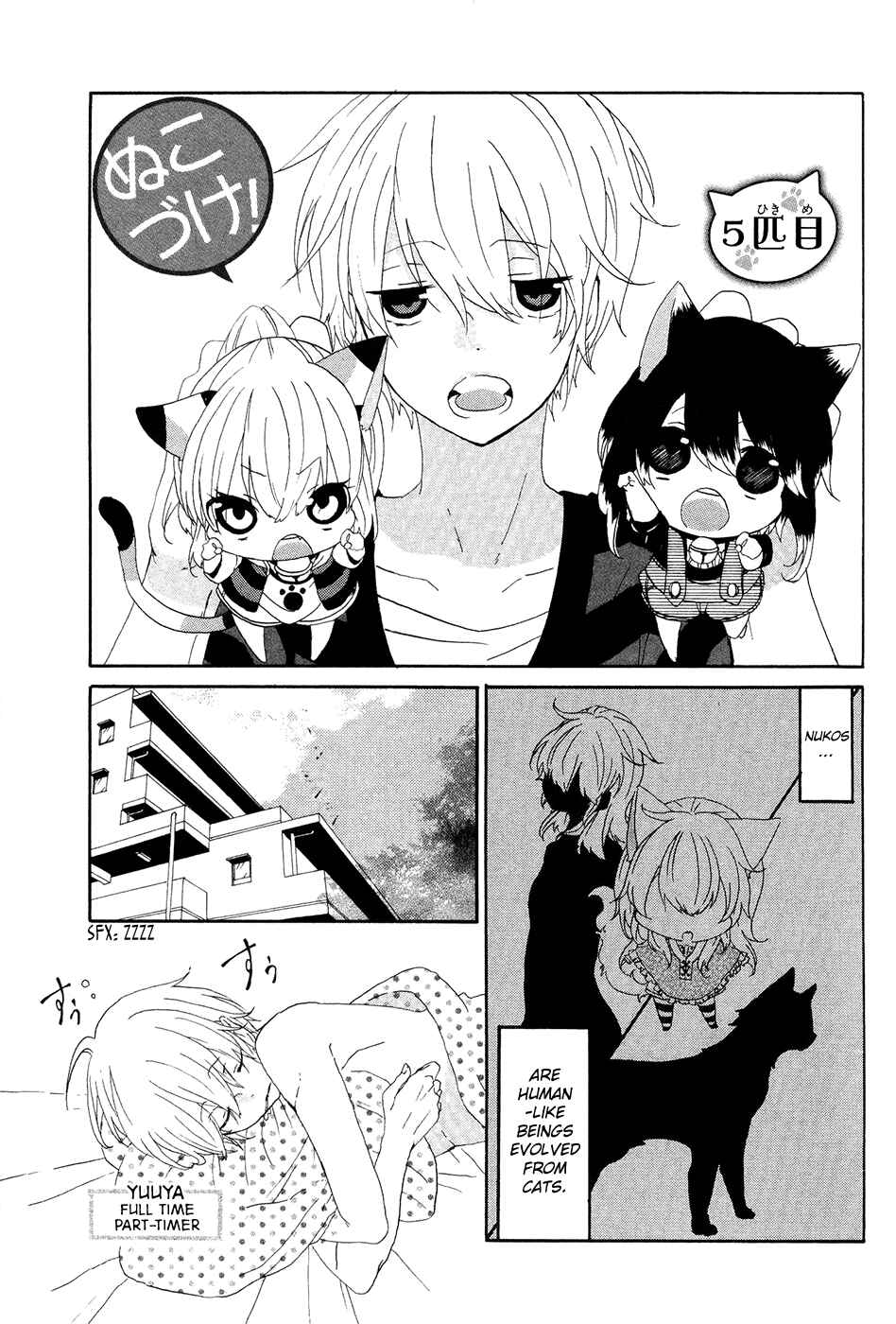 Chapter 5 - Page 2