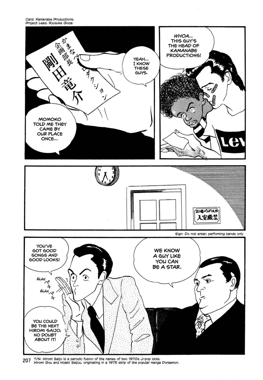 Chapter 66 - Page 23